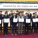 유보라어린이집 이미지