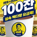 앤다방