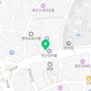 그린마트정존점