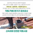 동의샘물약국 이미지