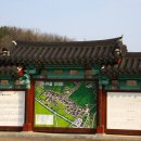 목은이색기념관 이미지