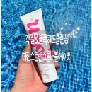 [제품 후기] 각질제거 블랙헤드개선 칼라체인지폼클렌징 " 더진스트랜스콜버블에이치 " 솔직후기