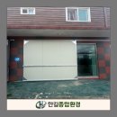 명동종합식품