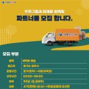 주원세탁소 이미지