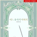 이플북스