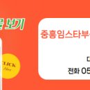 신당인덕1로-2 이미지