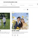 러브다이브 | 연애 공백 2년차가 러브다이브 다녀온 후기