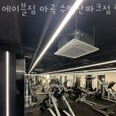 수명산파크 상가 이미지