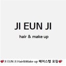 지은헤어(hair)