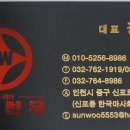 선우인쇄