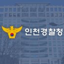 송도국제도시2지구대 이미지