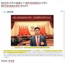 [일반] 캄보디아 범죄 배후, 천즈 자산 &#34;중남미 마약왕 수준.&#34; 이미지