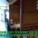 항아리호프 - 안산시 단원구 화랑로 35 | 항아리호프