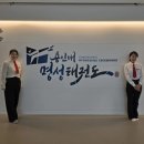 용인대 명성 태권도 이미지
