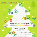 아르떼미술학원 - 강릉시 선수촌로 122 | 아르떼미술학원