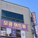 청담스킨앤스파 | 광주피부관리실/용봉동피부관리/용봉동LD소닉관리 받고 온 후기 [청담스킨앤스파]