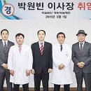 동원의료재단 이미지