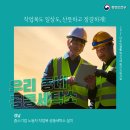 혁신세탁소
