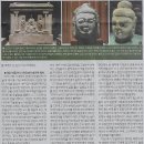 북만주 이미지