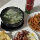 다희할인마트 | 대구 다희집 우리집으로 포장후기