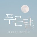 (주)푸른라인