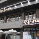 빵카페 이야기 이미지