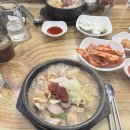 푸른공원국밥 이미지
