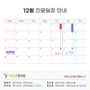 하우연한의원 이미지