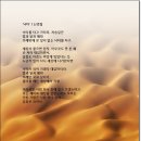 '낙타' / 신경림 이미지