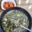 시래기순대국본점