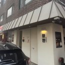 중앙함바 | 합정 맛집 추천 - 오마카세 스타일 함박 맛집 함반 방문 후기 합정 데이트 맛집 추천