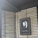 스테이월호텔 | [일산] 고양 숙소 스테이월에서 힐링호캉스 찐후기