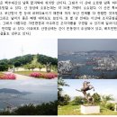 천마산조각공원 이미지