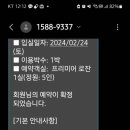 고성목장 네이버블로그