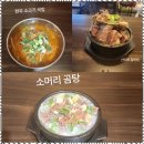 생고기맛집 이미지