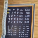 탑후레쉬마트 이미지