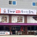 하성상회 네이버블로그