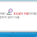 웨이브유니온