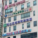 세계로비뇨의학과의원 이미지