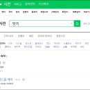 투엣지 이미지