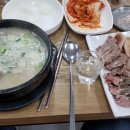 머리고기 이미지