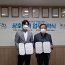 주식회사 클린환경 이미지