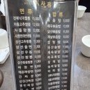 [선릉역 중식당] 점심 회식하기 좋은 강성환차이나, 차돌짬뽕과 간짜장 솔직 후기