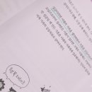 스마트폰으로 푼돈모으기 이미지