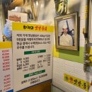 추억의옛날통닭 이미지