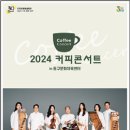 동구문화체육센터 공연장 이미지