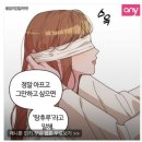 도키와쿠 | #2