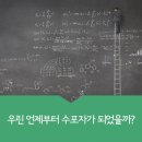 다산한강초등학교 이미지