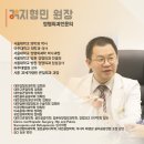 강남역 더강추정형외과에서 척추관협착증 치료받으세요. 이미지