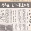 평화목욕탕 이미지